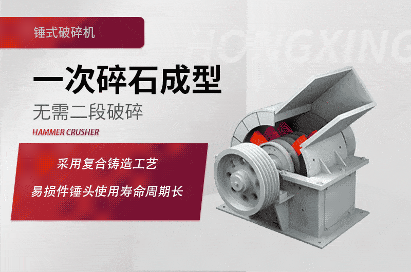 錘式破碎機(jī)工作原理 錘式破碎機(jī)工作原理