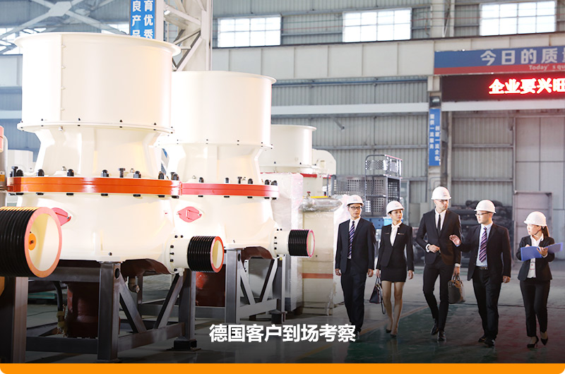 客戶經(jīng)過多家對比,依然選擇紅星細碎破碎機 style=width:720px;