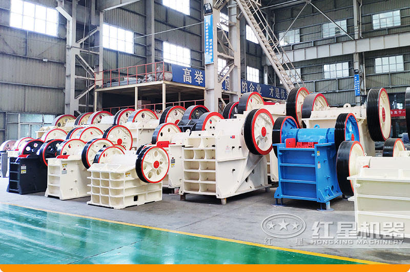 紅大型規模化鄂式破碎機生產廠房,歡迎用戶前來參觀并咨詢 紅大型規模化鄂式破碎機生產廠房,歡迎用戶前來參觀并咨詢