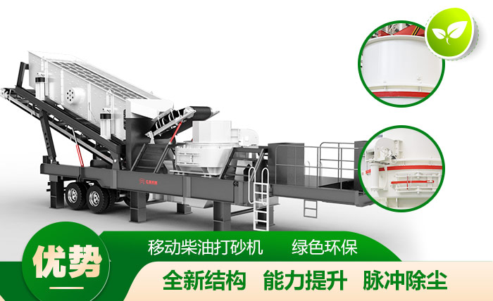移動柴油打砂機，移動自由，環保效能高