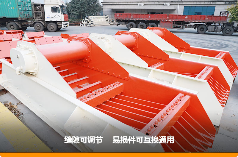 振動給料機進料500mm，處理能力150-200t/h