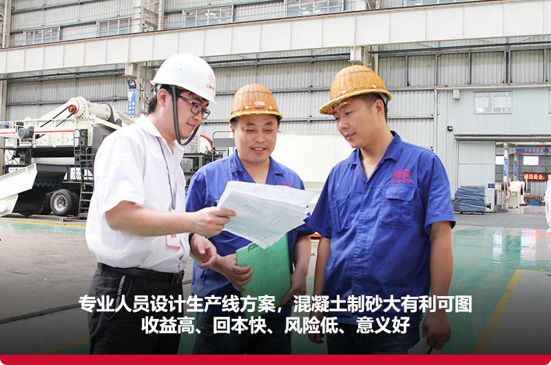 混凝土履帶移動破碎站，收益高、回本快、風險低 