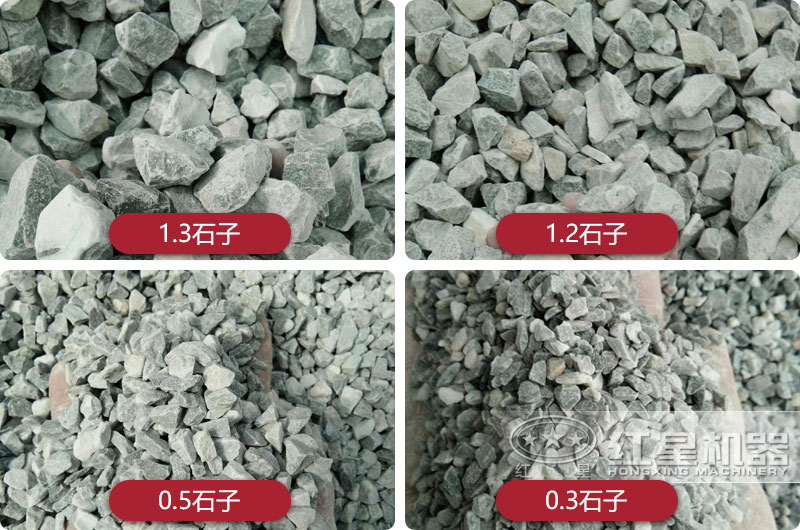 整形后的碎石、沙子，粒型圓潤、外表光滑，呈立方體狀 