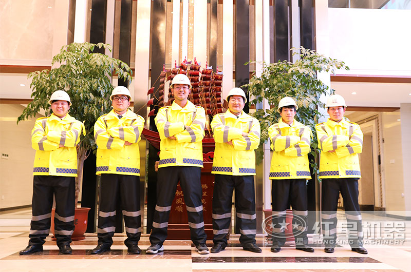 紅星售后團隊，隨時出發(fā)，保障您的生產(chǎn)順暢 