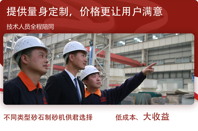 一對一選型指導(dǎo)，提供量身定制