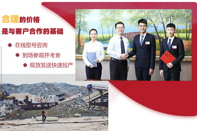 履帶式移動石子破碎機銷量好