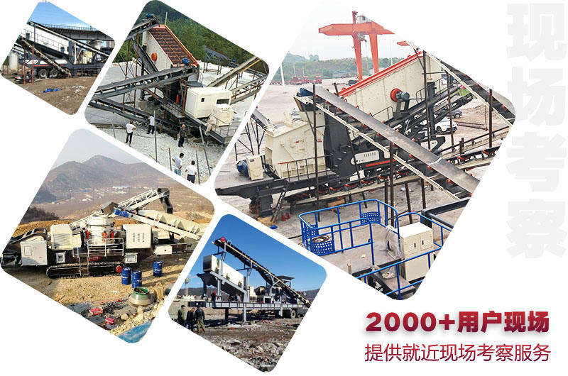 建筑垃圾環(huán)保粉碎機生產(chǎn)現(xiàn)場 建筑垃圾環(huán)保粉碎機生產(chǎn)現(xiàn)場