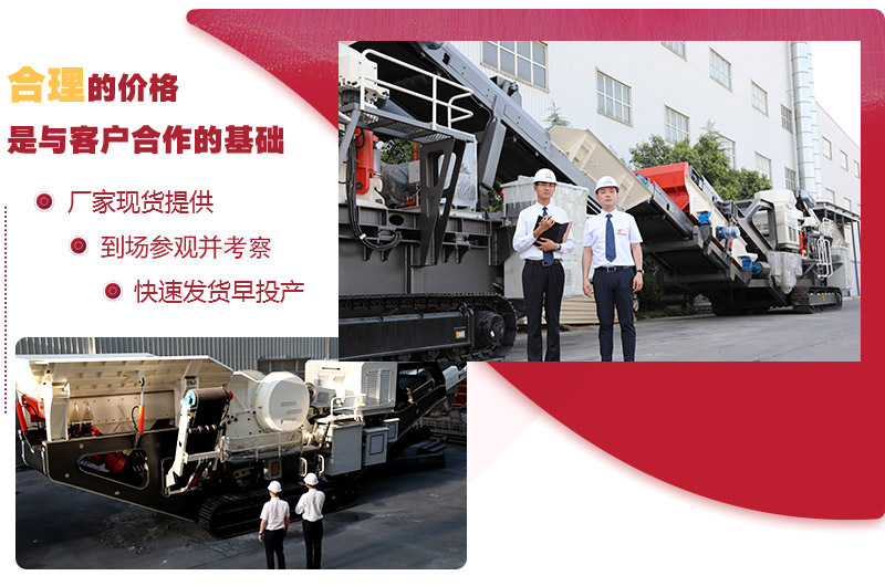 歡迎到場考察，并免費咨詢