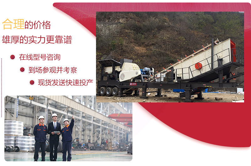 一對一量身選型，價格合理