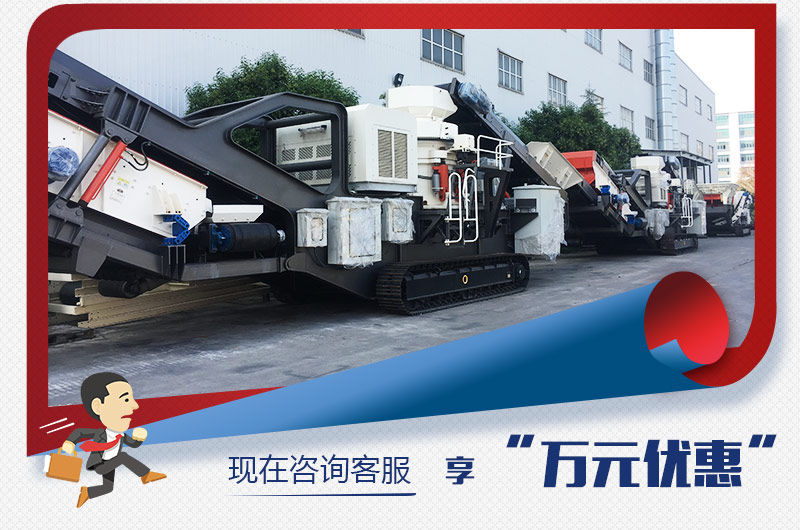 隨時咨詢，即刻優惠