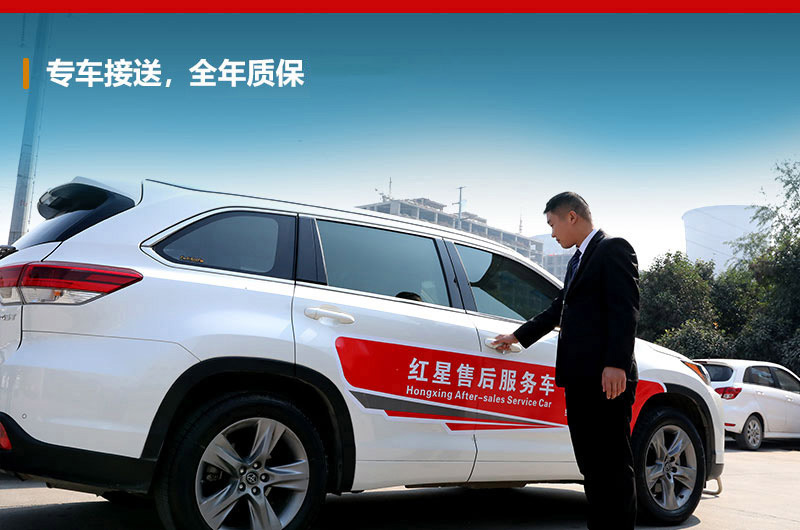 專車接送，到場免費咨詢