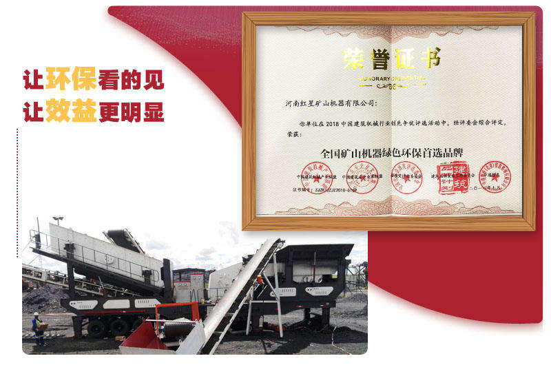 一證在手，環(huán)保無憂