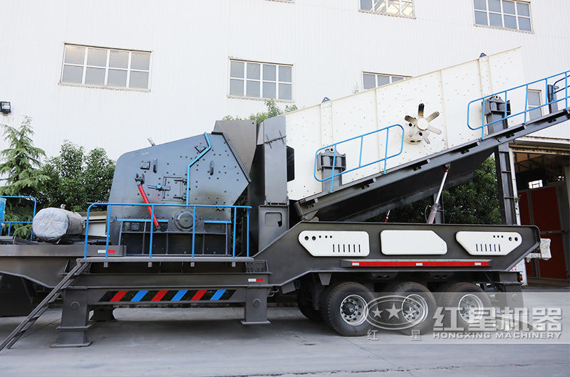 反擊破移動篩分機，價格便宜石粉少