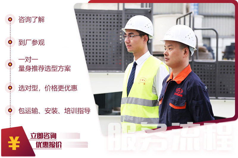 到場參觀，歡迎您的咨詢