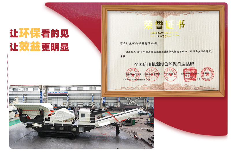 移動立式制沙機綠色生產，符合環保