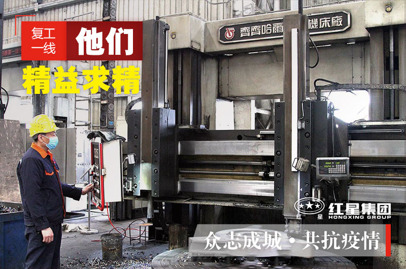 紅星員工把背影留給我們，把嚴謹細致留給工作