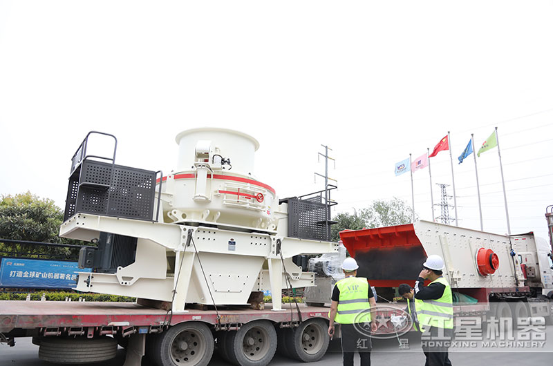 一套機(jī)制砂設(shè)備發(fā)貨中 一套機(jī)制砂設(shè)備發(fā)貨中