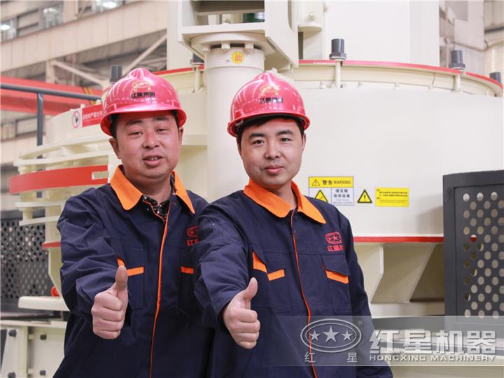 紅星廠家設備，歡迎您的咨詢