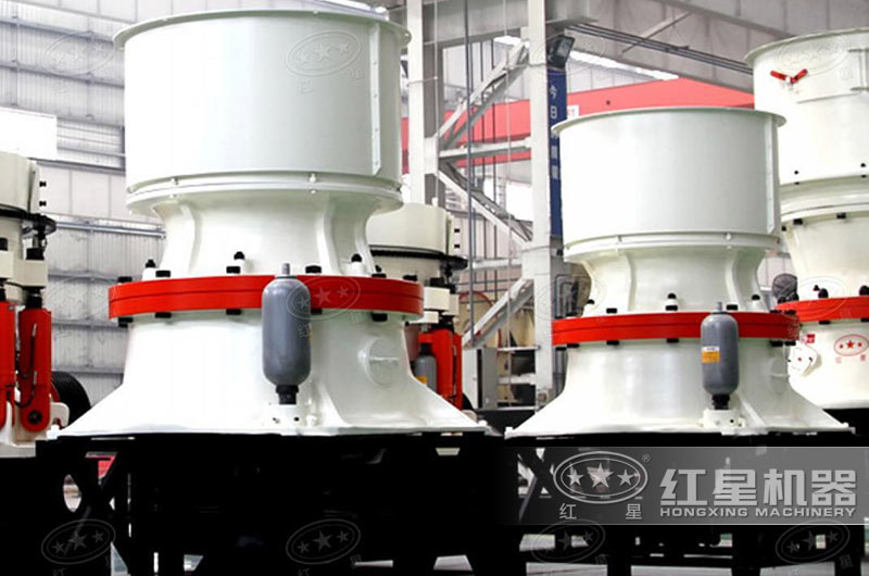 單缸圓錐破碎機，進料口大，針片狀少