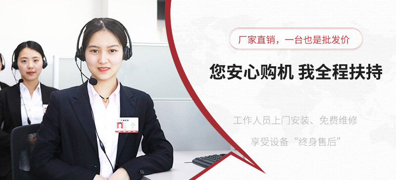 歡迎在線咨詢(xún),立享優(yōu)惠 歡迎在線咨詢(xún),立享優(yōu)惠