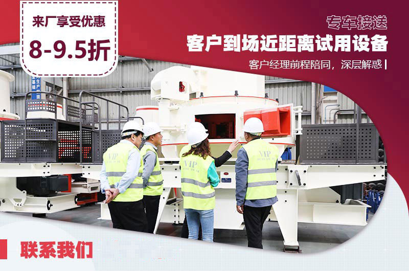 客戶(hù)來(lái)廠選購(gòu) 客戶(hù)來(lái)廠選購(gòu)