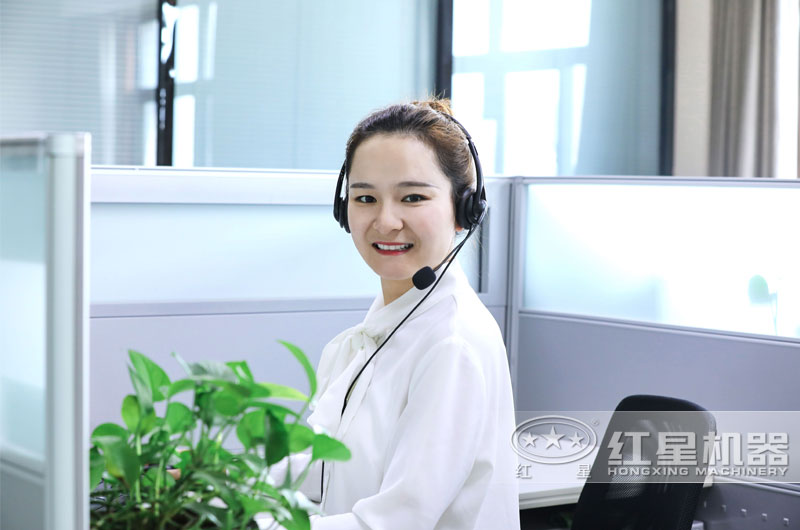 歡迎您在線咨詢，紅星24小時為您服務