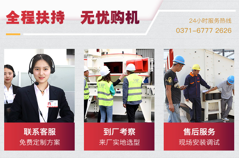 紅星服務 紅星服務