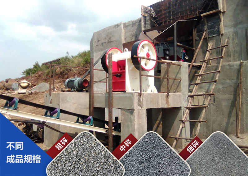 小型粉碎機工作現場圖片 小型粉碎機工作現場圖片