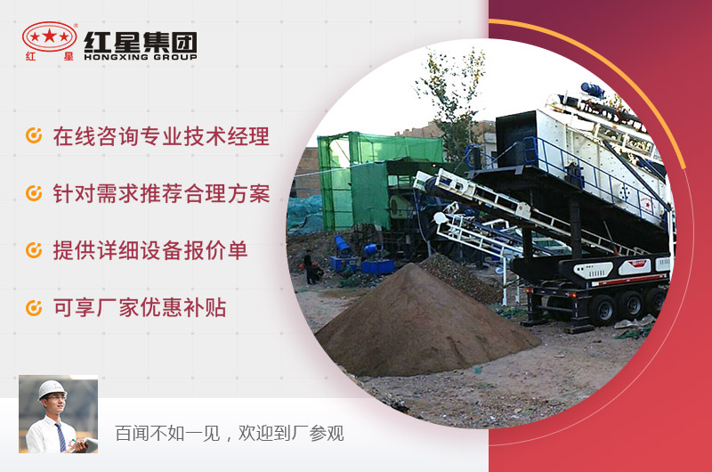 建筑廢料制砂機(jī)報(bào)價(jià)獲取方式 建筑廢料制砂機(jī)報(bào)價(jià)獲取方式