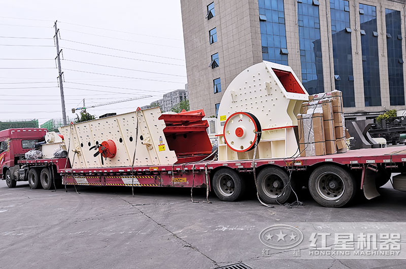 時產500噸錘式破碎機設備發貨 時產500噸錘式破碎機設備發貨