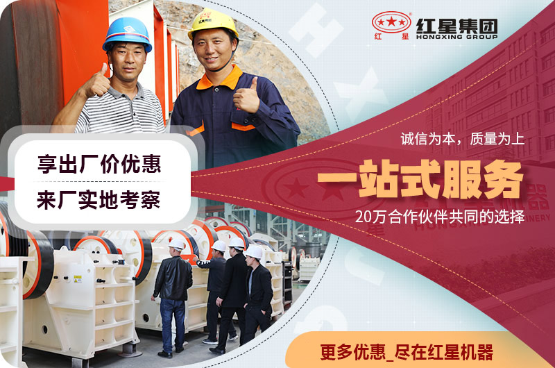 紅星廠家批發價 紅星廠家批發價