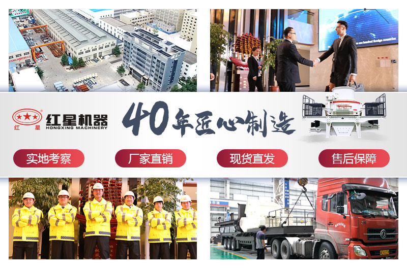 紅星售后服務(wù) 紅星售后服務(wù)