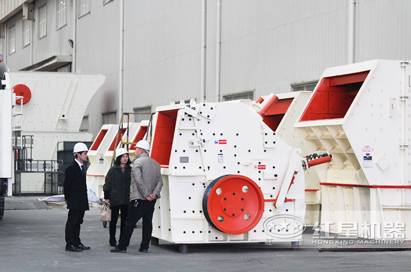 反擊式破碎機(jī)廠家參觀 反擊式破碎機(jī)廠家參觀