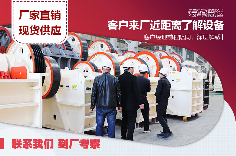 來廠考察,現(xiàn)貨直發(fā) 來廠考察,現(xiàn)貨直發(fā)