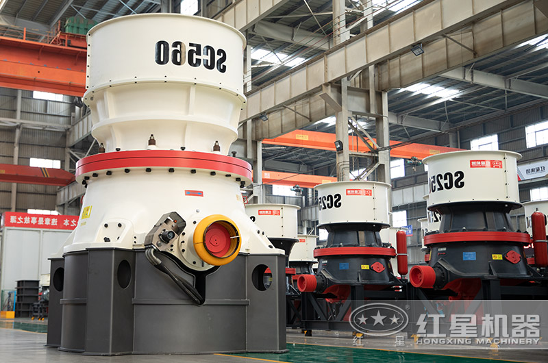 大型圓錐式破碎機(jī)