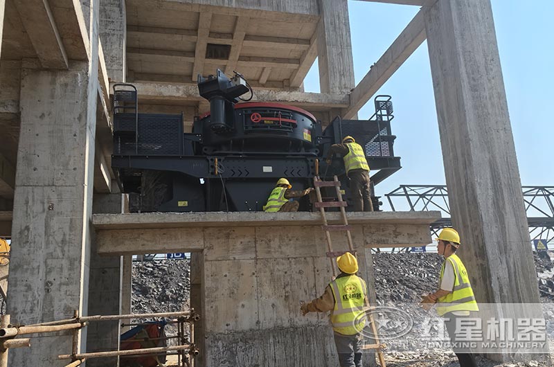 制砂機現(xiàn)場安裝中 制砂機現(xiàn)場安裝中