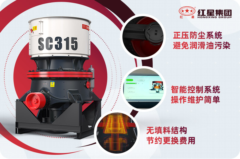 圓錐式破碎機 圓錐式破碎機