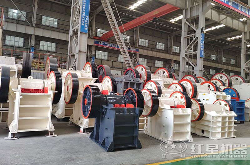 紅星顎式破碎機現貨充足，等您來選