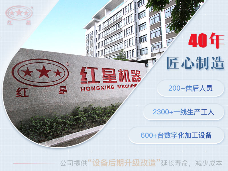 紅星球磨機生產廠家