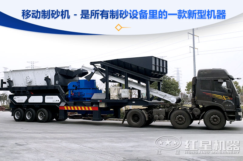 移動制砂機 移動制砂機