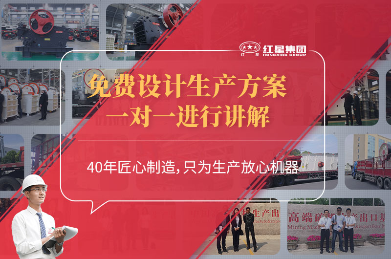 紅星機器廠家 紅星機器廠家