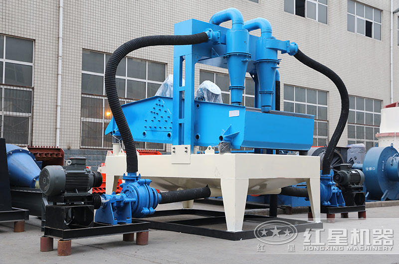 紅星細沙回收一體機 紅星細沙回收一體機